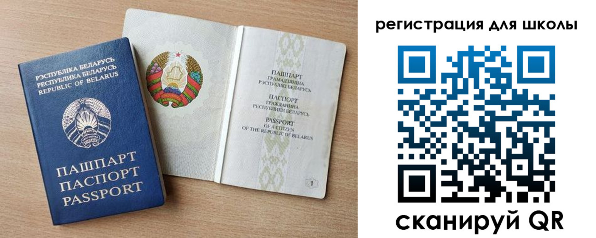 прописка регистрация в Аткарске