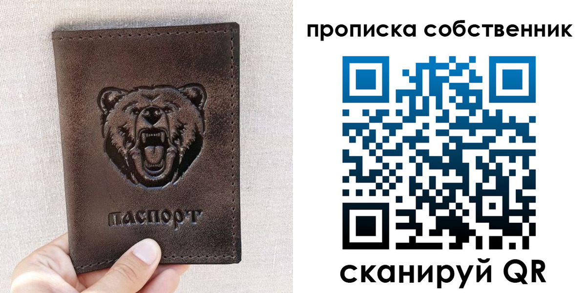 регистрация для школы в Аткарске