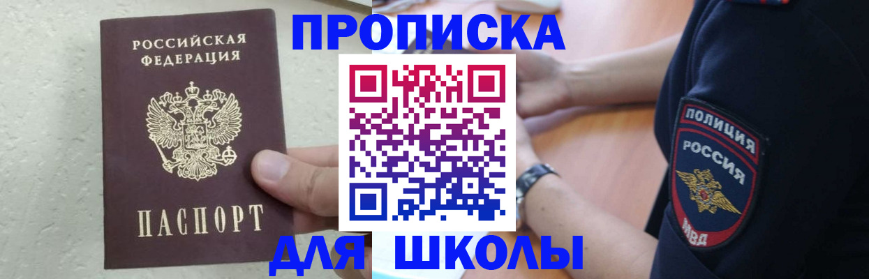 пропишу в квартире в Аткарске